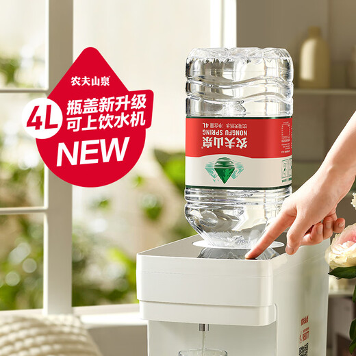 Nongfu Spring Drinking Water Natural Drinking Water Transparent 4L*6 Barrel Full Box Bottled Water