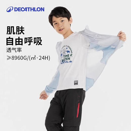 Decathlon (DECATHLON) Children's Cooling Sun Protection Clothing Breathable Sun Protection Clothing UPF500+ Summer Lightweight Jacket for Boys and Girls 2024 New Milk Tea Coffee 80 123-130cm 7-8 years old