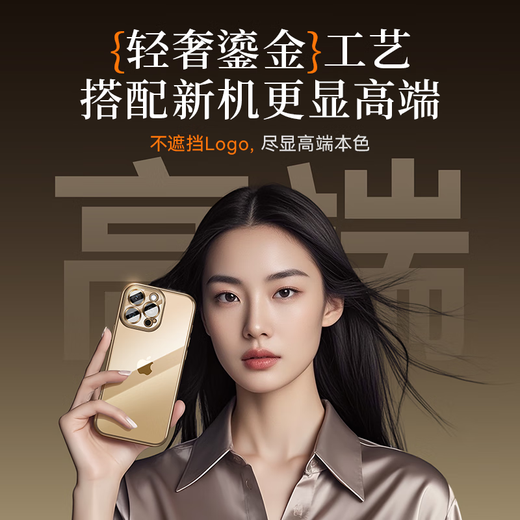 蓝轩适用苹果16ProMax手机壳新款iPhone16透明硅胶16Pro自带镜头膜超薄防摔高级感镜头全包Plus保护套 【沙漠金】自带8K全包镜头膜 iPhone 16 ProMax