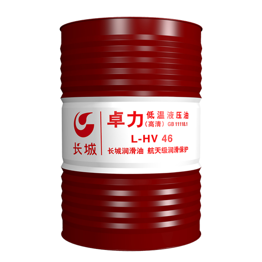 Great Wall Zhuoli L-HV46 low temperature hydraulic oil 170KG