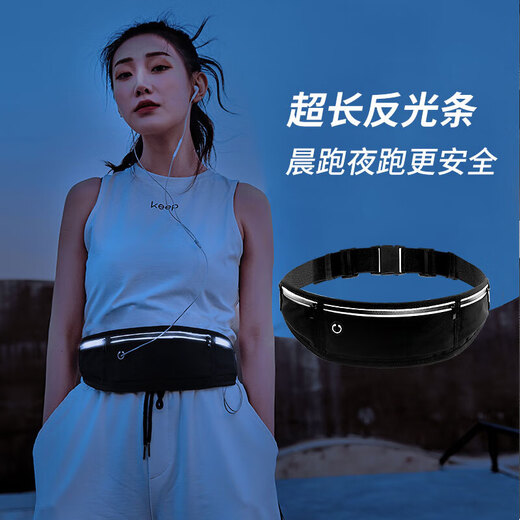 Xiangxiang sports waist bag men's running mobile phone bag equipment belt outdoor mountaineering complete set of fitness bag arm bag men's Y7 black large size - can plug in headphones