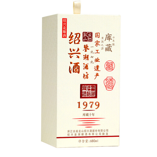 
Guyue Longshan Shaoxing Yellow Wine [No Caramel Color] Jianhu Wine House Ten Years Collection Huadiao Wine 10 Years Collection 680mL 1 Bottle Gift Box Pack