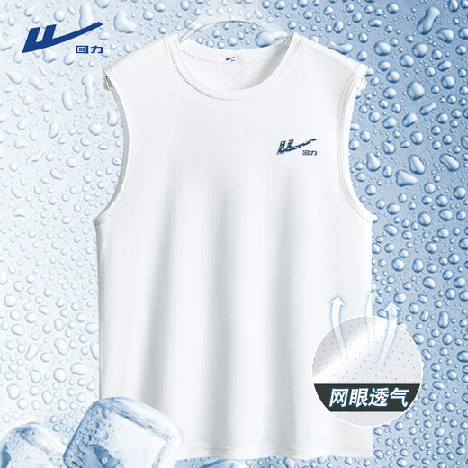 Huili Bing Seidenweste mit schnell trocknendem Sport-Basketball-Trikot mit ärmellosen T-Shirt-Sommer-Herren-Fitness-Mesh-Weste schwarz (H fackelte texturierte Brustmarke) 2xl (vorgeschlagen 160jin [Jin gleich 0,5 kg] -180jin [Jin gleich 0,5 kg]))