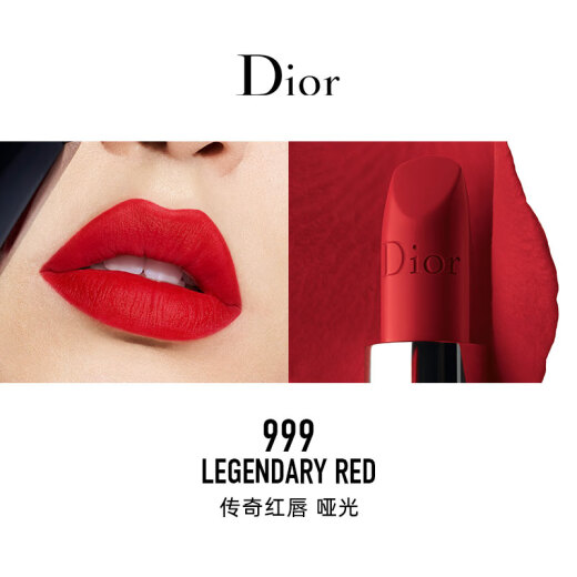 Dior lipstick intense blue gold lipstick matte 999 matte red 3.5g lipstick as a birthday gift for boyfriend