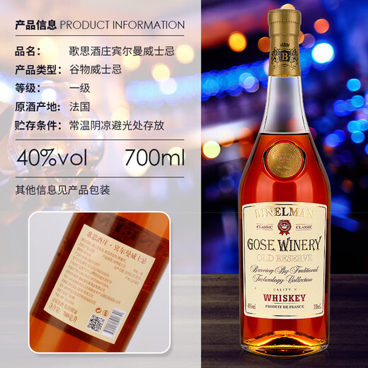 Gesi Winery Gesi Winery XO Brandy / Whisky Forceau de vin à 40 degrés 700 ml 6 bouteilles Whisky + XO [6 bouteilles]