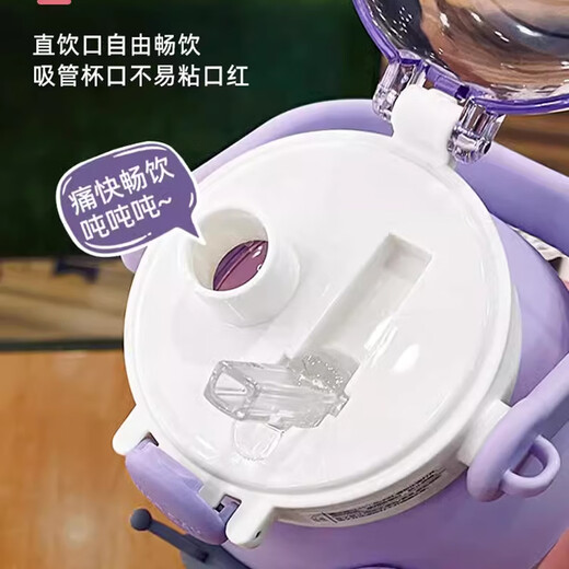 凯蒂猫（hellokitty）儿童水杯幼儿园小学生女孩童可爱夏季水壶库洛米双饮大肚吸管杯子 美乐蒂2306双饮 1050ml +挂件3D贴