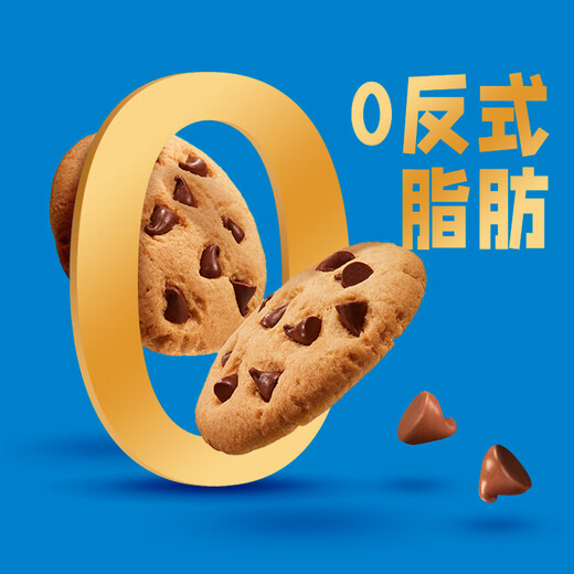 Quduoduo Cookies, Bulk Independent Small Package Chocolate, Sanzhu Small Biscuits, Casual Snacks Afternoon Tea [Box New Product] Double Delicious 672g
