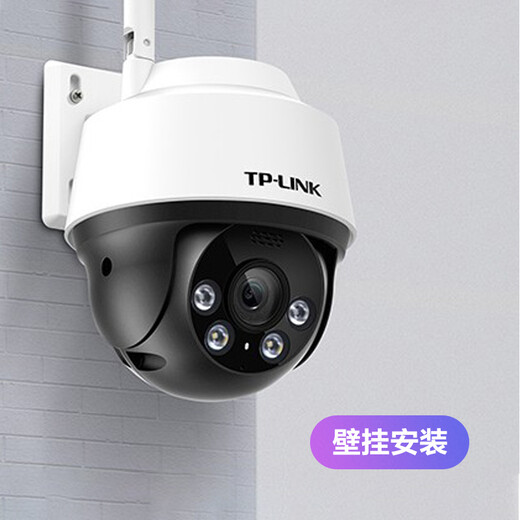 TP-LINK life-long traffic-free 4G surveillance camera for home use, unlimited traffic high-definition wireless full-color night vision indoor and outdoor waterproof surveillance mobile phone remote 360-degree panoramic rotating gimbal 4 million outdoor single lens [WiFi model] no memory [without memory card]