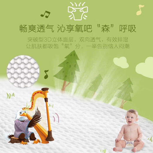 Biba Baby [Новое обновление] Безумные брюки для фанатов животных Ультра тонкие дышащие подгузники XL Code-72 Таблетки (12-17 кг)