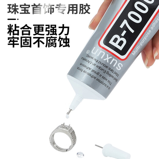 Jingji Jewelry Pearl Water-based Glue DIY Mobile Phone Jewelry Ring Hairpin Inlaid with Rhinestone Glue Acrylic Stick Diamond B7000 Jewelry Strong Glue 25ml