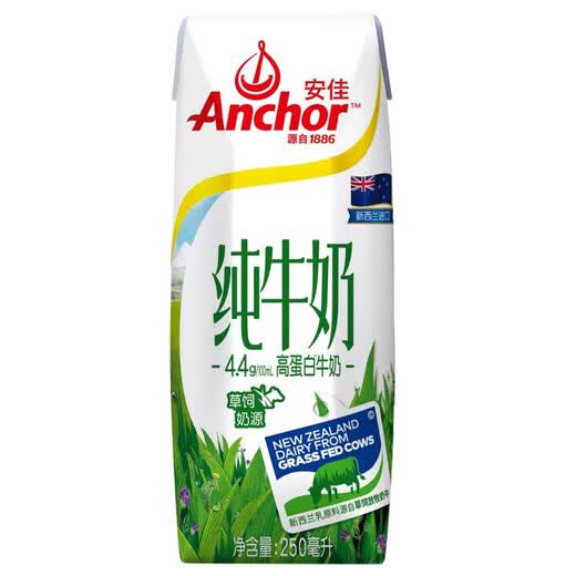 Anchor Anchor 4.4g high protein pure milk 24X250ml original box