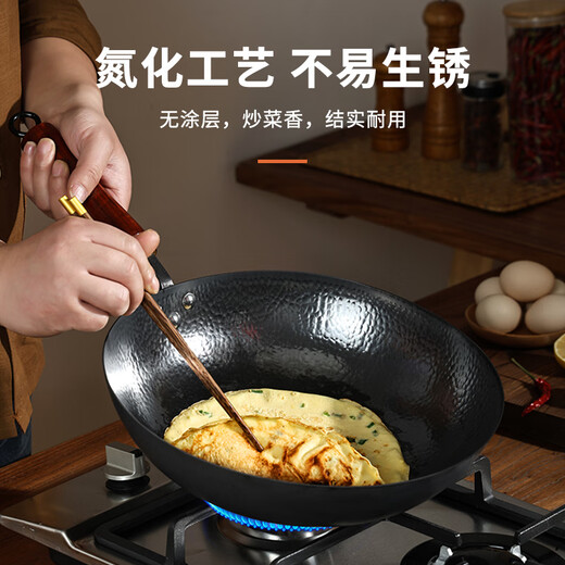 Blacksmith Yan Zhangqiu wok iron pot wok round bottom household uncoated old-fashioned nitrided black pot hammer stamp 32cm