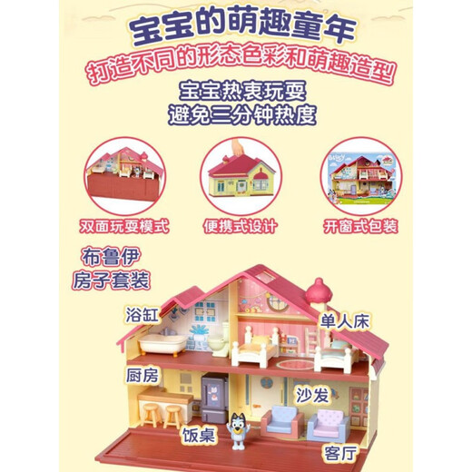 布鲁伊玩具全套缪斯moose一家bluey和朋友宾果班底特公仔玩偶摆件 布鲁伊家庭款4只套装
