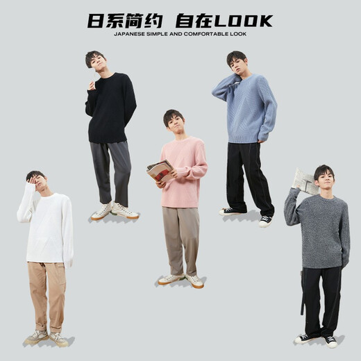 Metersbonwe Sweater Мужский осенний круглый круглый свитер. Белый случайный японский ленивый ретро-ретро-свитер белый 2xl 185 104b