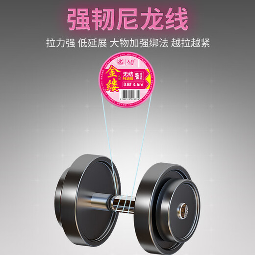 Fishing King main line set 2 rolls of King Kong knot main line fishing line tied with black pit competitive PE knotless line component set fishing line