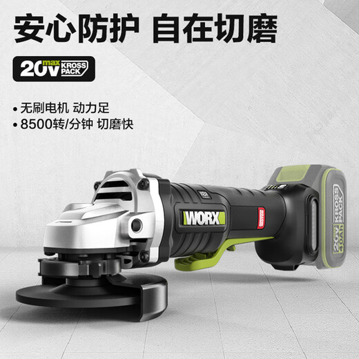 Worx (Worx) Пополняемая бесщеточная литиевая батарея, шлифовальная шлифовальная машина Wu835 Резжая, многофункциональная рулонная плитка, полировка изглубки Wu835+Wu369 (5,0 Двойной электрический быстрый заряд)