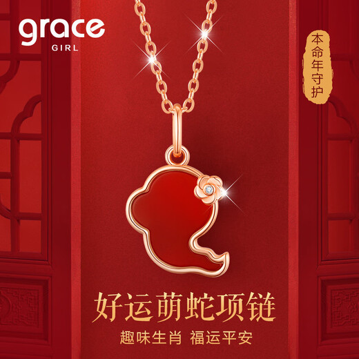 Grace Girl Real Diamond Cute Snake Necklace Female Zodiac Year Clavicle Chain Zodiac Pendant Chinese Valentine's Day Birthday Gift for Girlfriend