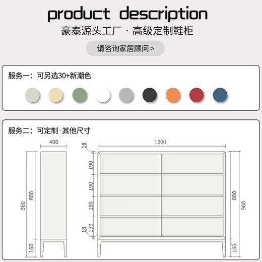 Fang Hezi customized cabinet size customized bucket cabinet storage cabinet bookcase furniture narrow gap storage customized TV cabinet coffee table customized bucket cabinet (please consult customer service)
