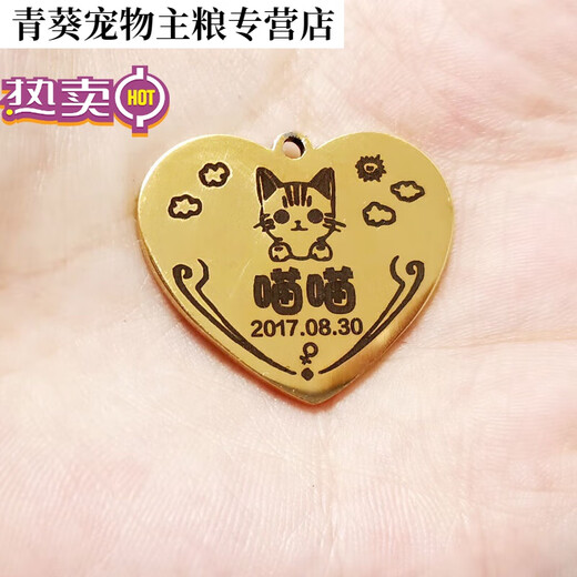 Light-colored anti-lost tag dog tag cat tag engraved identity tag small dog laser tag golden love (red rope bell key ring L-large (the brand is suitable for large dogs and cats) Light-colored anti-lost tag dog tag cat tag engraved identity tag small dog laser tag golden love (red rope bell key ring L-large (the brand is suitable for large dogs and cats)