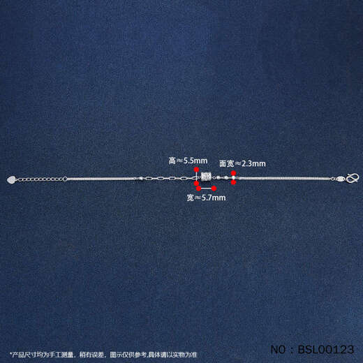 Kaibaolou PT950 platinum bracelet for women gold coin transfer bead-to-bead adjustable platinum bracelet 20cm 3.89g