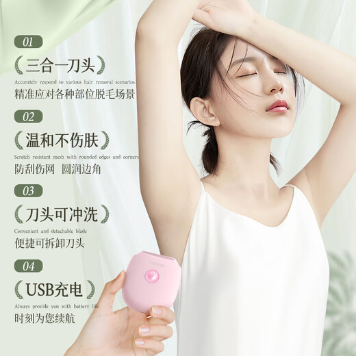 JIAHEMEI electric shaver, private part shaver, men's and women's armpit shaver, armpit hair removal machine, private part hair trimmer for girls, whole body hair removal instrument, pink and purple - gift box, three-in-one blade + wet and dry use