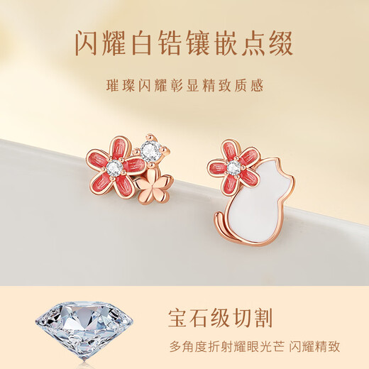Ginqianhui 999 sterling silver cat earrings for women, high-end light luxury niche peach blossom earrings and earrings as birthday gifts for girlfriends. Flower earrings with cats/999 pure silver + seven warehouse delivery/next day delivery. Bow gift box for wife/Valentine's Day girl gift/999 pure silver with certificate.