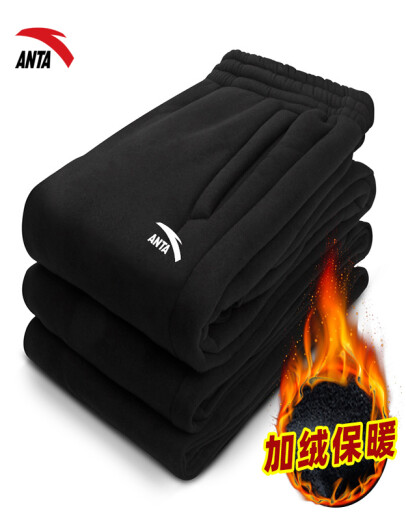 
Anta ice silk quick-drying sweatpants men's trousers summer thin breathable men's running fitness casual straight pants -3 basic black/ice silk quick-drying [zipper pocket] L (175)
