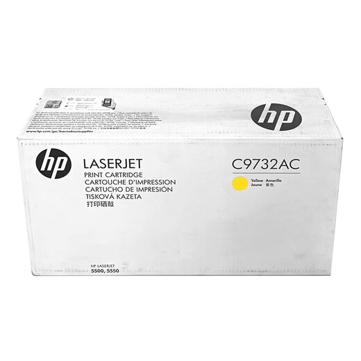 HP (HP) HP HP HP C9730A CARTRIDGE DE TONER 645A COLOR NOIR HP LJ5550 5500 CARTRIE DE TONER IMPRIMANTE C9732A