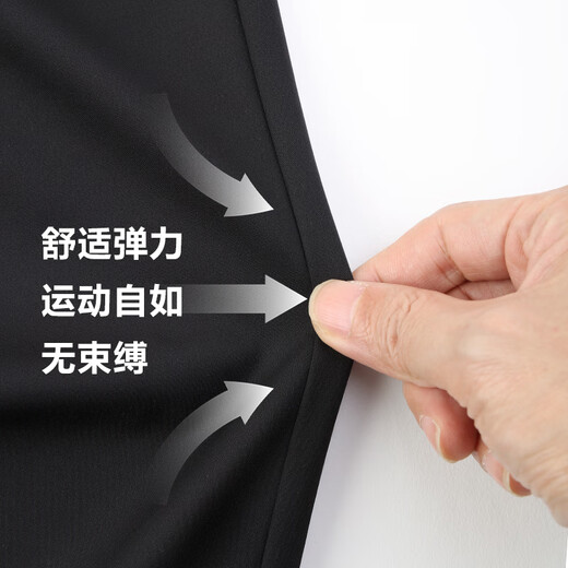 堡马（POSEMER）【超弹透气顺滑】男士休闲裤直筒修身显腿长男裤快干中高腰24春夏 纯黑色880 35