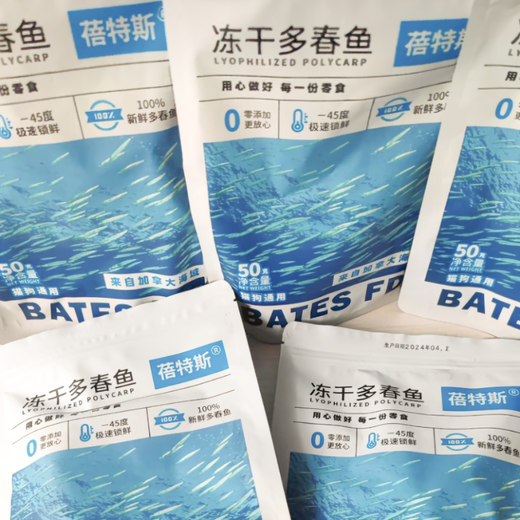 OIMG Betters Polyporus Freeze-dried Pet Cats and Dogs Teeth Molar Snacks Supplement Fish Oil Beauty Hair Nutrition Small Dried Fish Freeze-Dried Polyporus 5 Packs