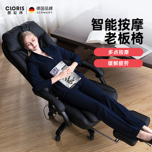 Karenshi Electric Massage Office Chair Boss Chair, Reclining for Home, Comfortable Swivel Lift Computer Chair S686