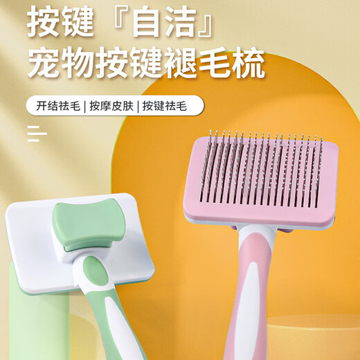 Harunami Murakami special comb for Bichon Frize, hair-pulling needle to comb dog hair comb, brush, Yingte dog hair cleaner, pet supplies, curved comb, one-click hair removal + nail clipper set