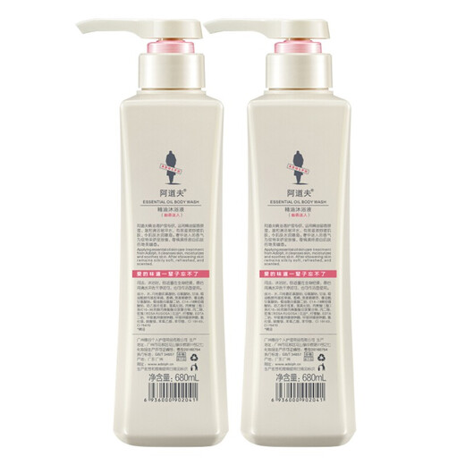 
Adolf shower gel 680ml*2 large bottles of family set Men's and women's fragrance tender and smooth shower lotion lasts for long-lasting fragrance Charming classic shower gel 680ml*2 large bottles