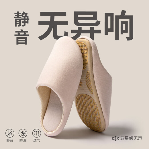 Jieliya Panton de coton silencieux japonais pour les femmes en automne et hiver 2024 Nouvelle maison intérieur plancher silencieux fond doux et non glissé coton drag mens de lait de lait (modèle recommandé) 36-37 [adapté aux tailles 35-36]