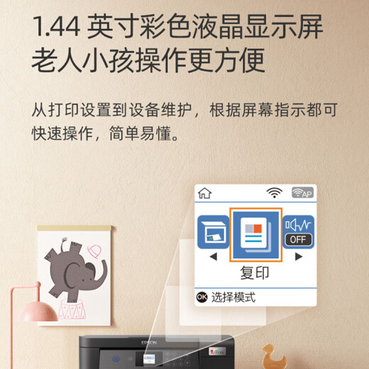 EPSON (EPSON) inkjet small color household L4266 L4268 printer copy scanning automatic double-sided wireless multi-function A4 photo mobile phone operation all-in-one machine [official configuration] L4268 black (double-sided printing, copy scanning) official standard