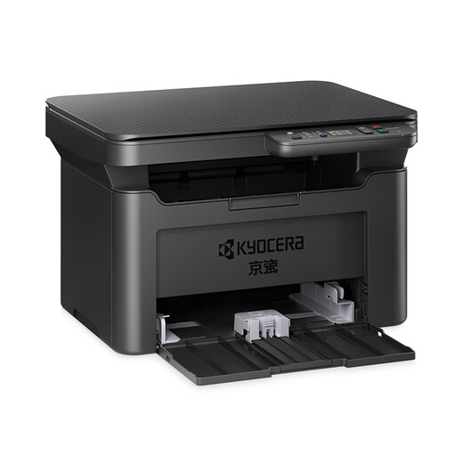 京瓷（KYOCERA）MA2000A4黑白激光打印机办公家用多功能一体机(打印 复印 扫描）