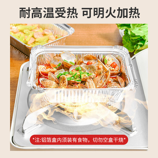 美厨（maxcook）锡纸盒空气炸锅纸盘 铝箔锡纸盘铝箔盒 烤箱烤肉盘 打包盒一次性餐盒 方形15*8cm50只装MCFT6210