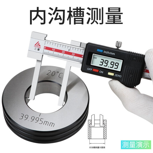 
Three-meter (sanliang) inner groove digital display vernier caliper cutting head inner hole inner round stainless steel outer groove 10 115-14124-150 pointed inner groove