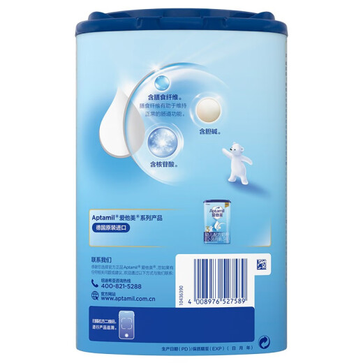 Aptamil imported from Germany classic version 3-section children's formula 800g Chinese version 1 can
