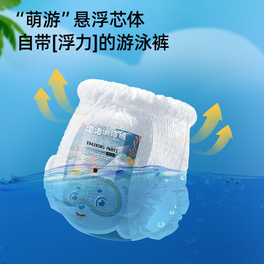 OCHEERS UK 8 Tabletten Baby Einweg Schwimmstädte Baby Schwimmstämme wasserdichte Windeln Schwimmwindel Papier xxl