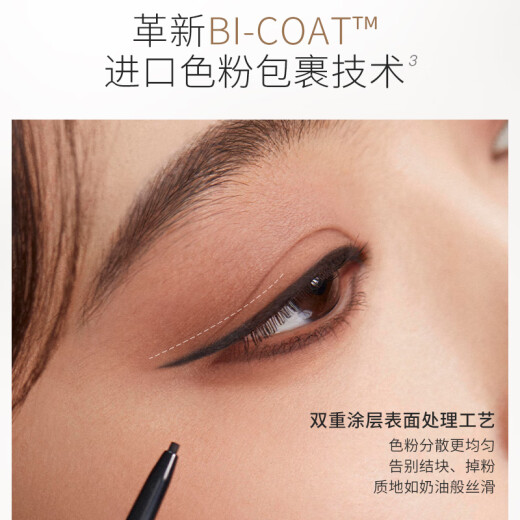 unnyclub fine eyeliner gel pen S02 natural brown 0.05g 1.5mm ultra-fine waterproof and sweat-proof, long-lasting, non-smudged and pigmented