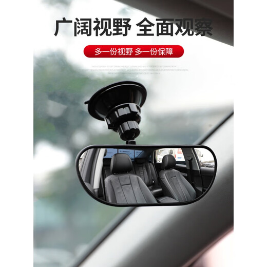 Zuntuze car indoor baby rearview mirror A-pillar blind spot mirror interior observation mirror with lane change auxiliary mirror suction cup blind spot mirror blind spot mirror (601) dual-purpose suction cup + adhesive