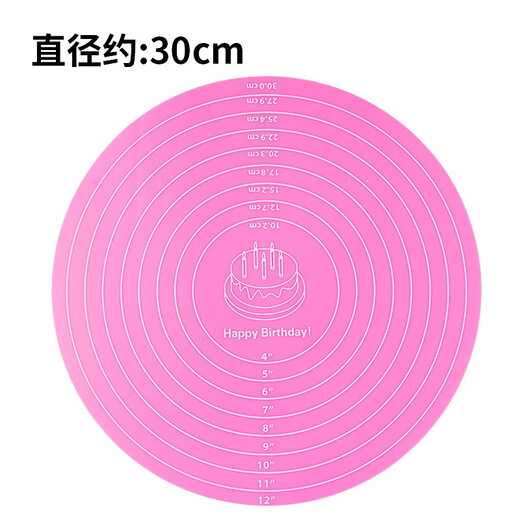 QINCHENG cake turntable non-slip mat decorating turntable kneading mat silicone mat round decorating table tray baking supplies household silicone turntable non-slip mat pink 30 large