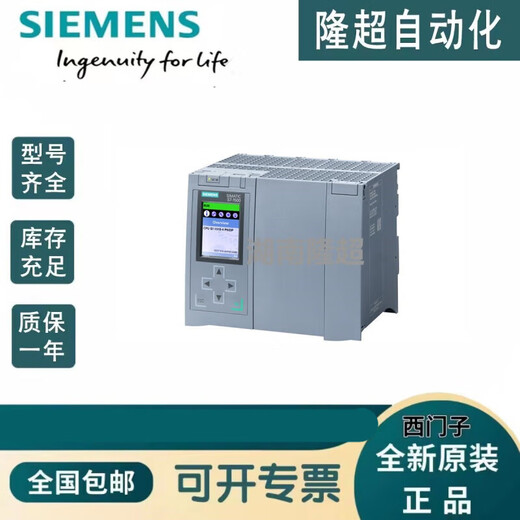 Siemens (SIEMENS) 6ES7517-3AP00-0AB0 CPU 1517-3 PN/DP 6ES7517 6ES7517-3AP00-0AB0