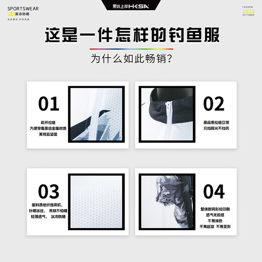 Heikeng Landing Black Cat Painted Ice Silk Short Sleeve Fishing Suit Outdoor Breathable Thin Sun Protection Suit Short Sleeve L