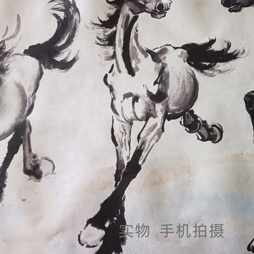 Meng Yier Xu Beihong's Galloping Horses Xu Beihong's 