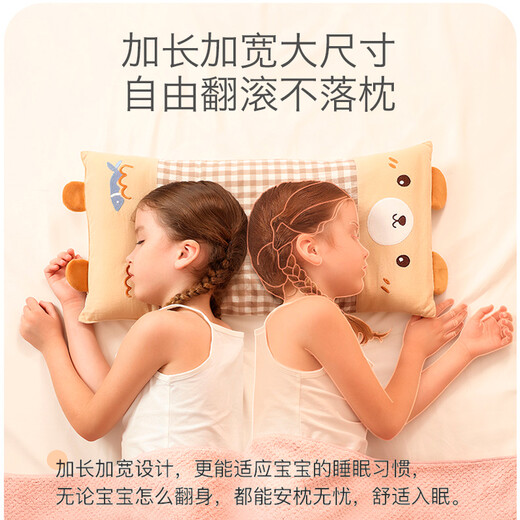 Komi Bear Baby Pillow Cassia Seed Children Universal for All Seasons 6 Months 3 Years Old and Over 1 Toddler 2 Kindergarten Pillow Core Pillow Extended Carter Bear 0-3 Years Old Warm and Cool Double-Sided Pillow 32*62*3CM