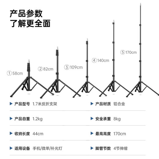 奥川 手机云台延长杆三脚架伸缩杆加长杆拍摄杆自拍1\/4吋螺孔支架配件防抖拍VLOG直播  奥川延长杆三脚架【1.7米】