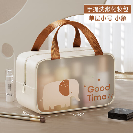 Baicaoyuan Toiletries Bag Makeup Toiletries Storage Bag Portable Dry and Wet Separation Toiletries Bag Large Capacity Thickened Travel Waterproof Elephant Small Single Layer - Portable Toiletries Bag