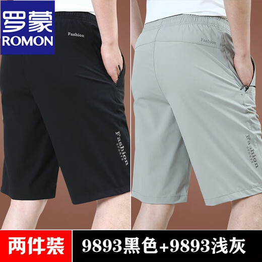 Romon Men's Shorts Outdoor Drying Drying Pantalon à cinq points Pantalons de Soix de glace en ligne lâche en été masculin Pantalons sportifs minces d'été 9893 Bleu + 9893 Gris foncé (deux pièces) XL 180 Spécifications (130-145jin [Jin est égal à 0,5 kg]))